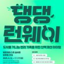 댕댕특별시 이미지