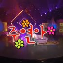 달인 - 삼척시 도계로 278-13 | 달인