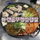 금령로55번길 네이버블로그