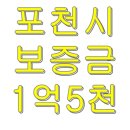 M모텔 | 경기도 포천시모텔임대 후기좋은곳