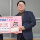 침산3동행정복지센터앞 이미지