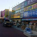 원대가구 명물거리 Daum카페
