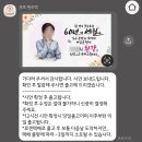 형제현수막 | 부모님 생일 이벤트 환갑 현수막 주문제작 '굿프 현수막' 솔직 후기 / 사이즈 및 문구 팁 공유