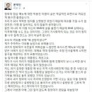 반찬대통령 한겨레