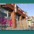 진안미용실