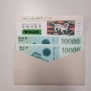 2023.06.12. 장수아 운영위원님 <b>상품권</b> 30,000원 기부