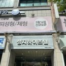 애플케어샵분당아이폰수리서현아이폰수리센터 | 서현역ㅣ 내돈내산 아이폰 배터리 사설 교체 비용 가격 분당 아이폰수리하는 곳
