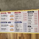 만석고기집구산역점