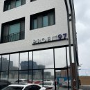 동탄PT 추천 / 바디프로필을 위한 도전, 프로핏 97 PT 동탄2호점 후기