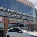 투썸플레이스 파주봉일천점 이미지