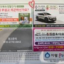 동그라미약국 | 르노코리아 청주대리점 박성철 과장 😊 지웰 온누리약국 약봉투에서도 만나보세요