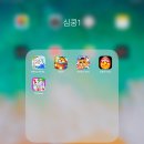 [일상] 심쿵남매 주말 이야기. 심쿵할미 방문, 노량진 형제상회는 정말이지 사랑입니둥. 31개월 아기.
