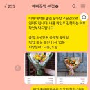 예삐꽃방 이미지