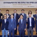 한국직업연구원 이미지