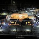 지리산스테이