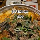 무청감자탕족발야시장천안터미널점 이미지