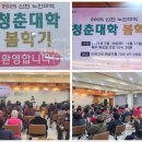 기초스마트폰교실(오전) | 디지털 문해교육 스마트폰활동지도사 강사섭외 강의출강(청춘대학)
