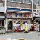 장수종로약국 이미지