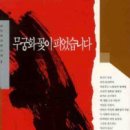 미소나무 이미지