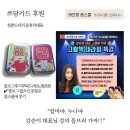 쓰담쓰담 그림책테라피 이미지