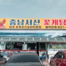 송도꽃게거리 이미지