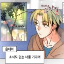 커피는미스김