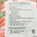 주식회사 어니스트