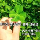 도흥팥죽 Daum카페
