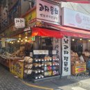 과자뭉치 이미지