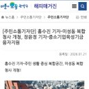 미성동-8 이미지