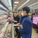 동두천농협하나로마트 이미지