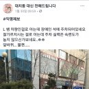 이지영T 쉴드치는거 빡쳐서 현역이 새벽에 쓰는 글. 이지영T 논란 및 스카이에듀 게시판 현상황. (수정 및 내용추가) 이미지