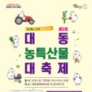 낙동강변 축구장 2 이미지