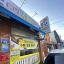 풍년옛날꽈베기