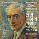 김해서부문화센터 하늬홀 이미지