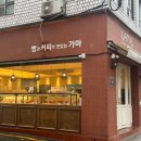 블랑제리가마 이미지