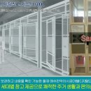 평택소사벌 해링턴 코트 이미지