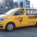 동탄2 경희대 태권도장 이미지