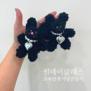 [원데이 클래스] 모루 인형 키링 만들기 이색 체험-양산 공방 &#34;스튜디오 마티스