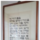 백양경로당 이미지