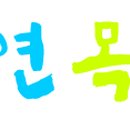 벌다방 이미지
