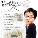 부자님 이미지