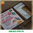 참바른약국 이미지