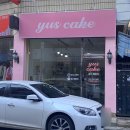 유스케이크 이미지