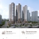 힐스테이트 가야 분양 소식 이미지