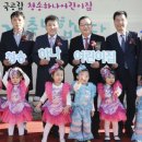 군내어린이집 이데일리