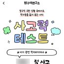 긍정럭키천재