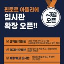 세정입시관