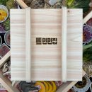 씨유 오룡파르세나점 | 일로읍 맛집 베스트 10 순위 추천
