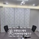 한솔건장 이미지